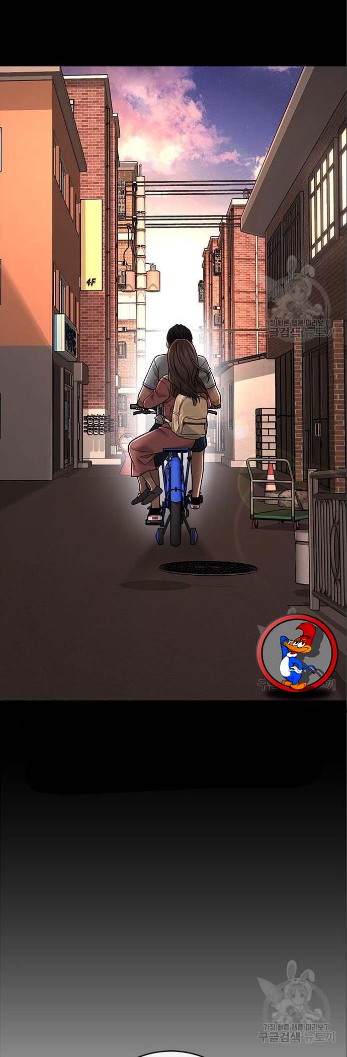 Read Quest Supremacy AR Manga Online