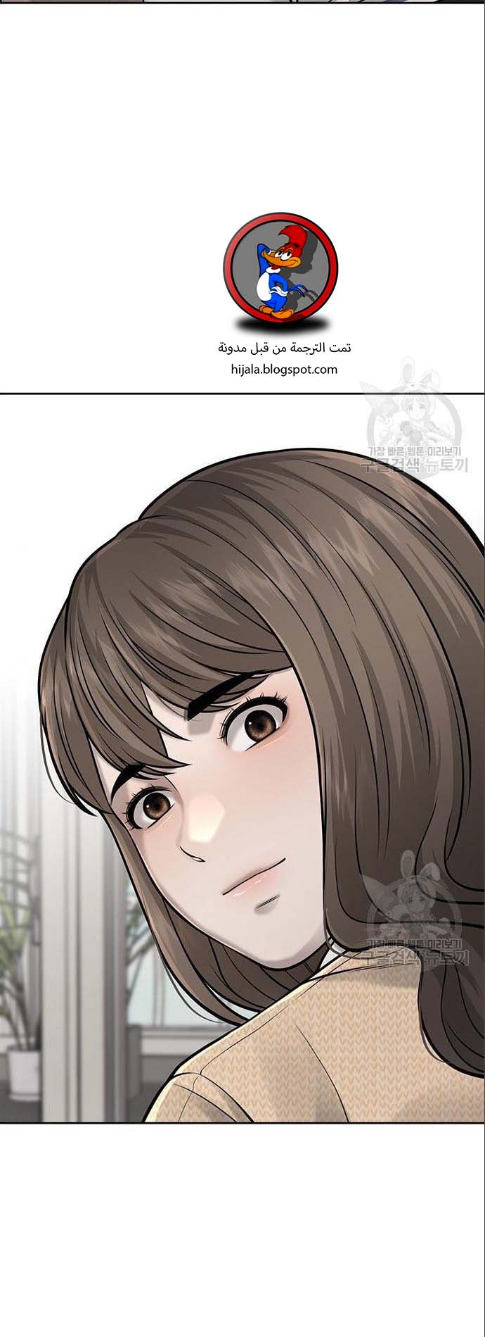 Read Quest Supremacy AR Manga Online
