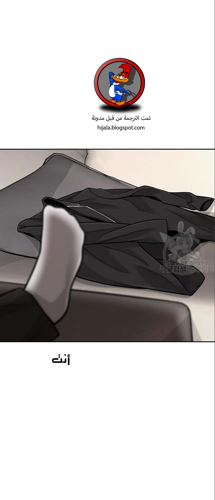 Read Quest Supremacy AR Manga Online