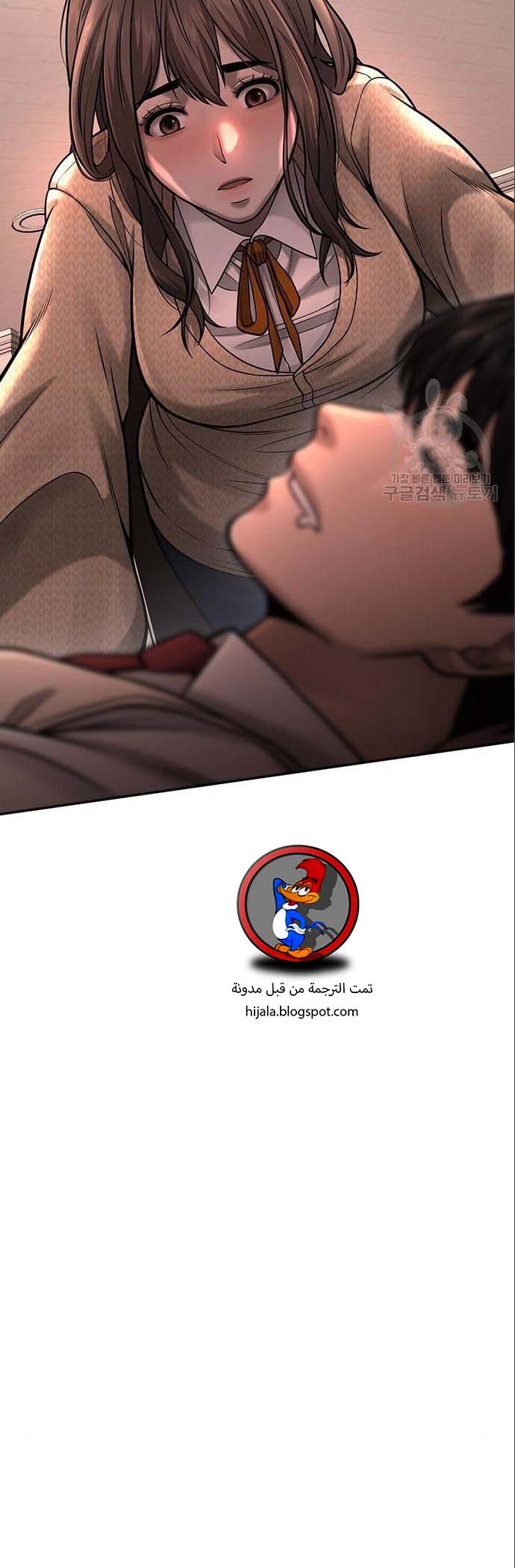 Read Quest Supremacy AR Manga Online