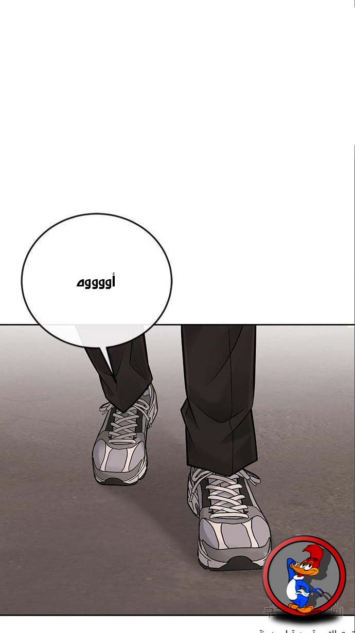 Read Quest Supremacy AR Manga Online