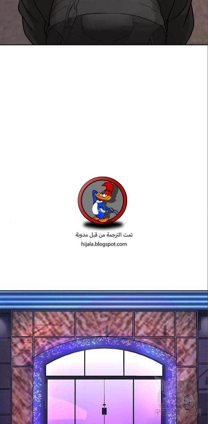 Read Quest Supremacy AR Manga Online