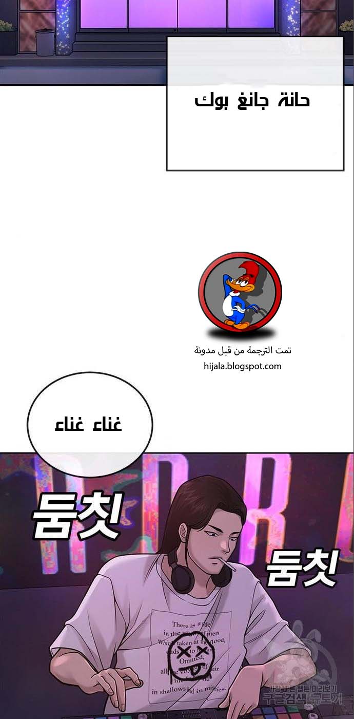 Read Quest Supremacy AR Manga Online