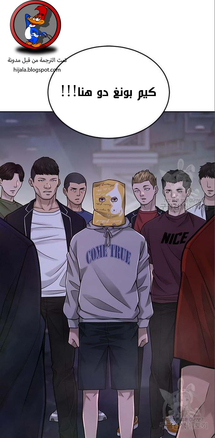 Read Quest Supremacy AR Manga Online