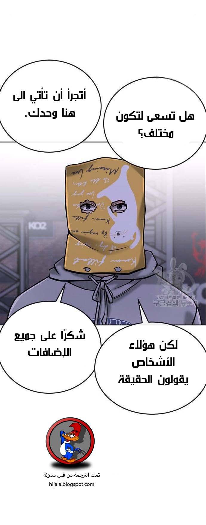 Read Quest Supremacy AR Manga Online