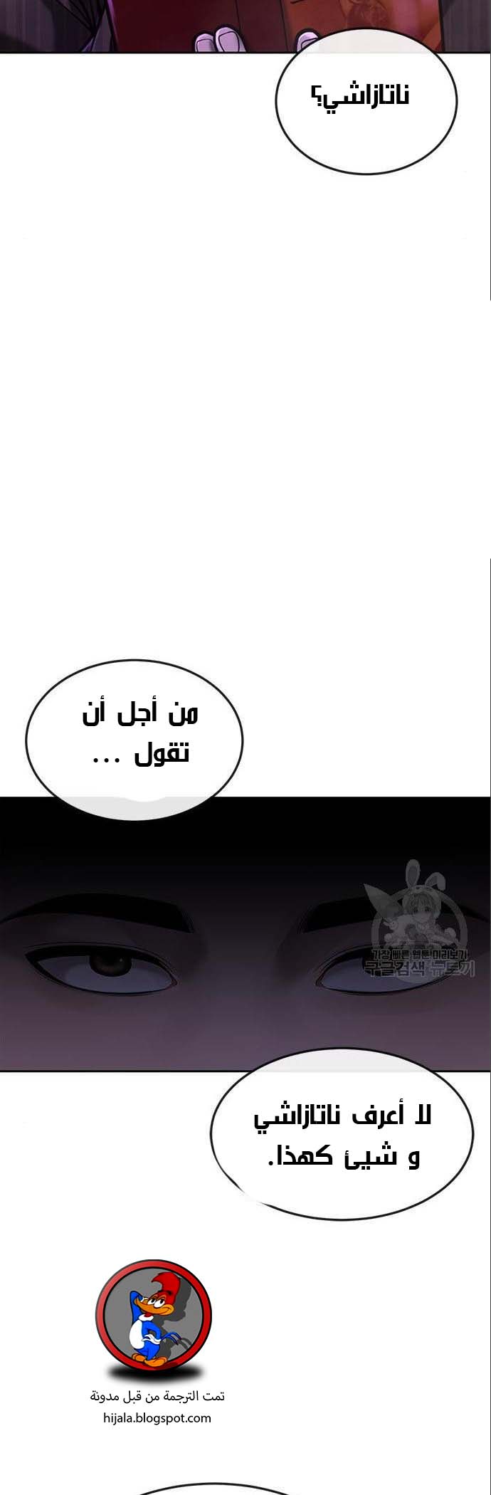 Read Quest Supremacy AR Manga Online