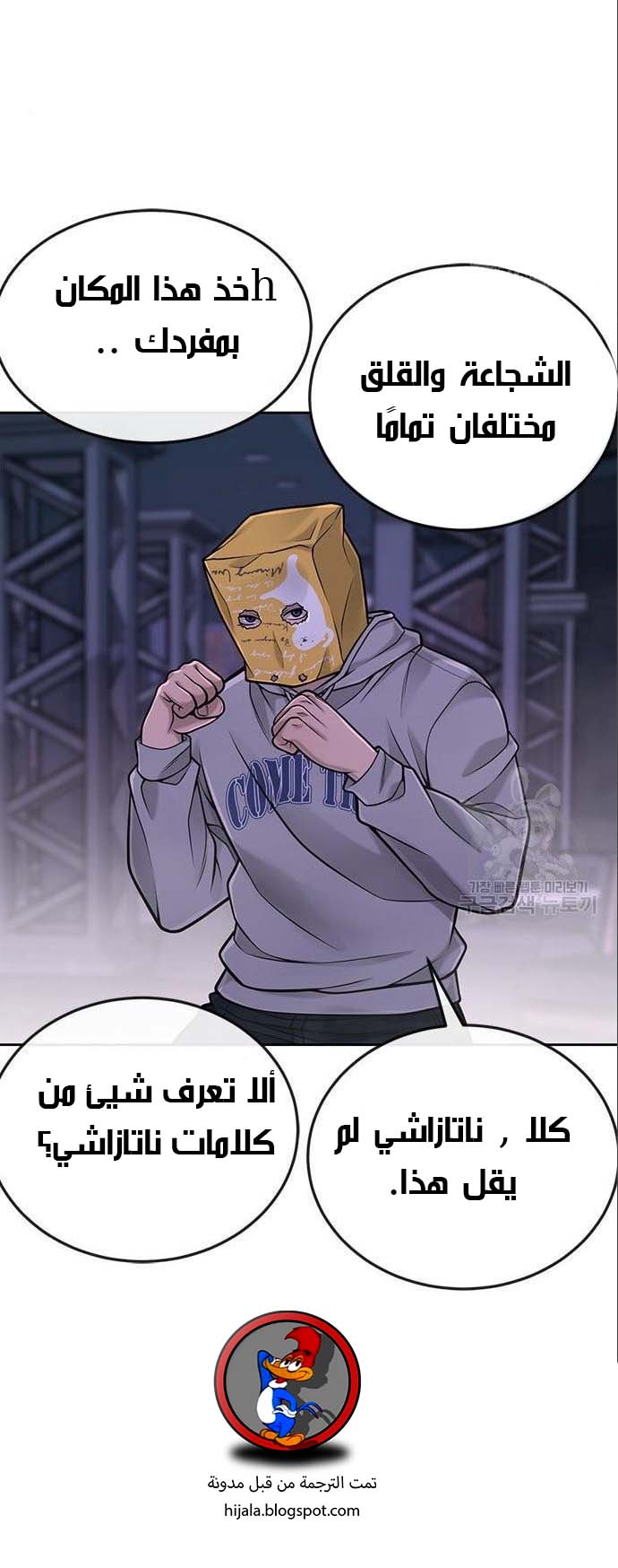 Read Quest Supremacy AR Manga Online