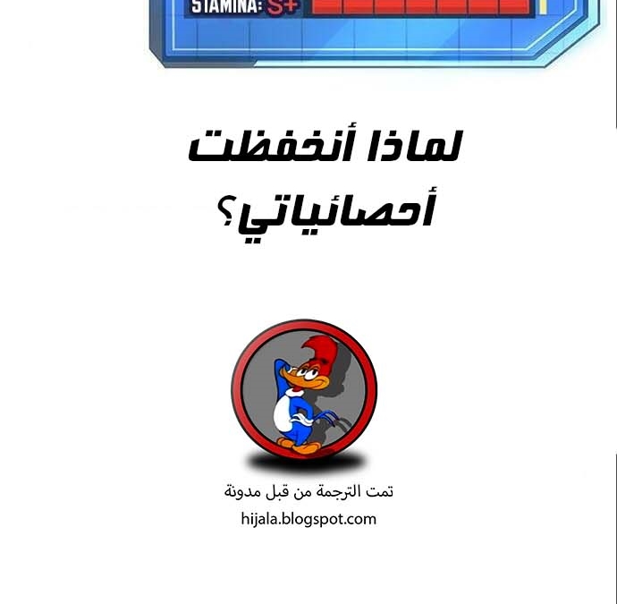 Read Quest Supremacy AR Manga Online