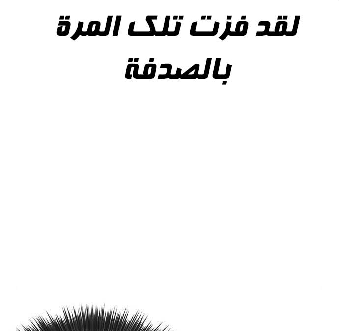 Read Quest Supremacy AR Manga Online