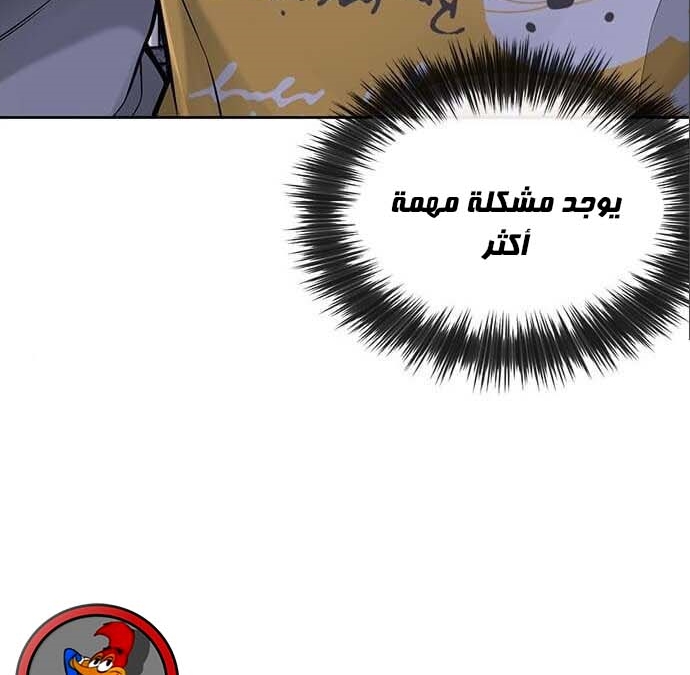Read Quest Supremacy AR Manga Online