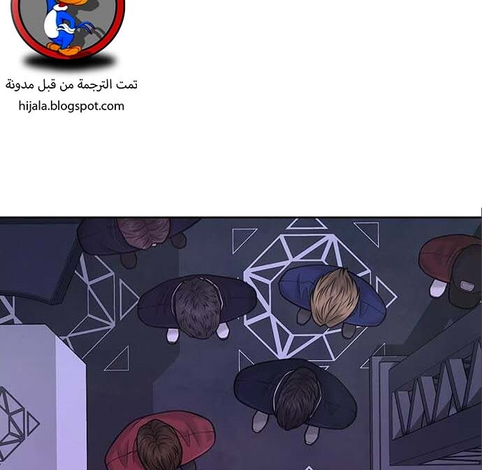 Read Quest Supremacy AR Manga Online