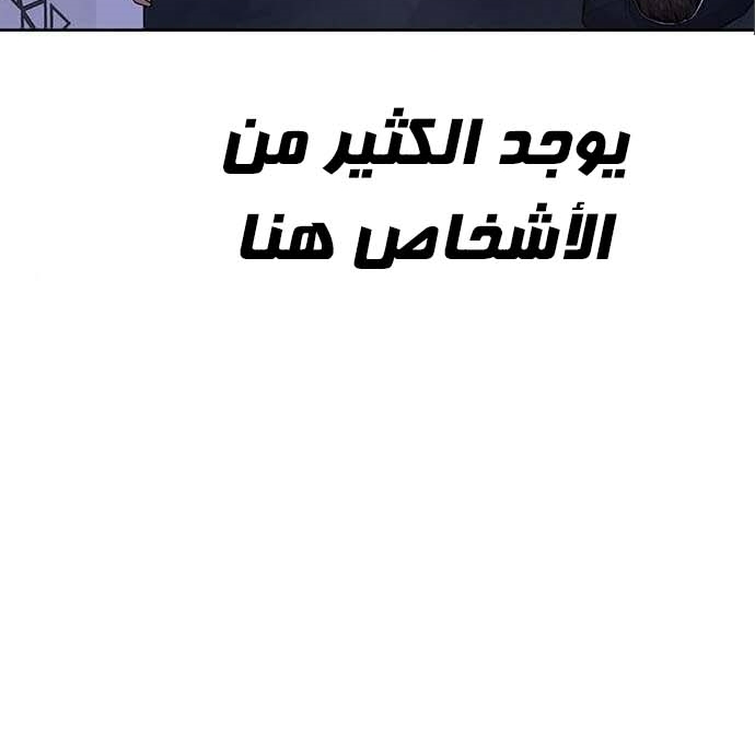 Read Quest Supremacy AR Manga Online
