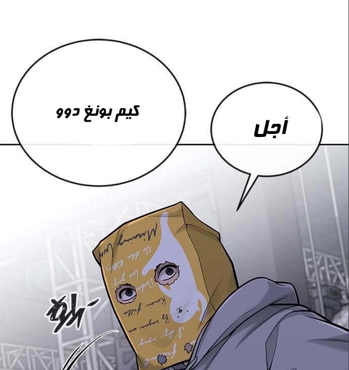 Read Quest Supremacy AR Manga Online