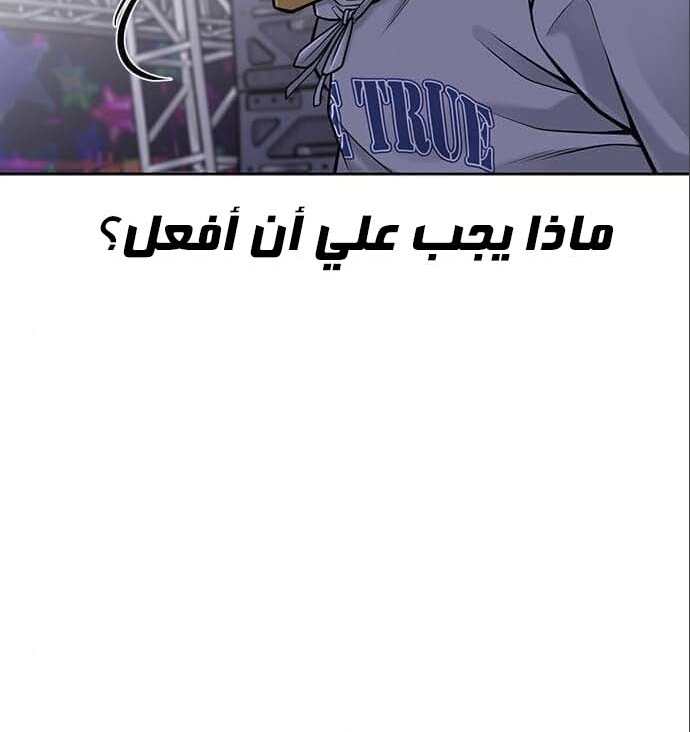 Read Quest Supremacy AR Manga Online
