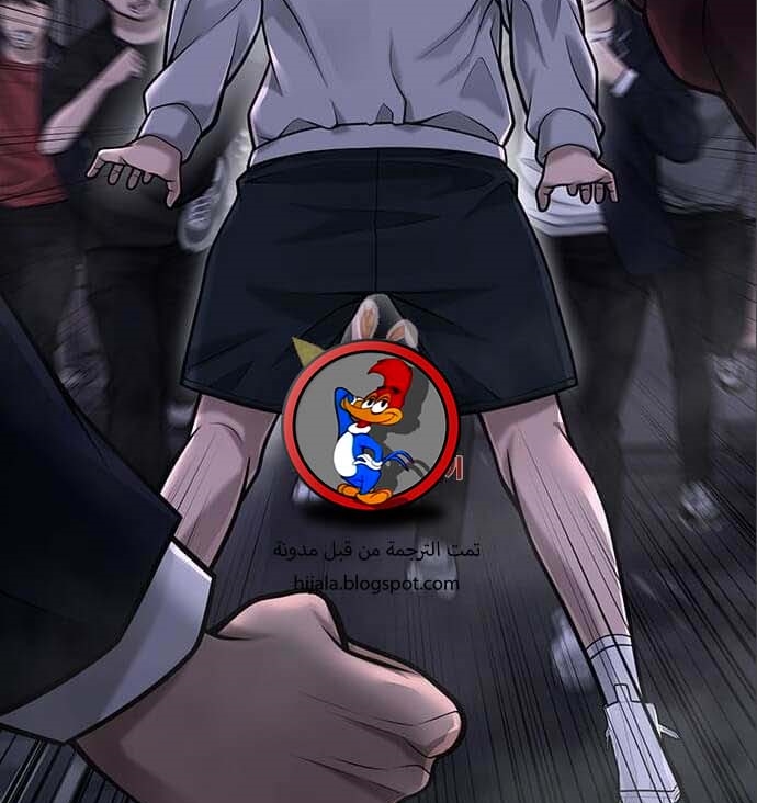 Read Quest Supremacy AR Manga Online