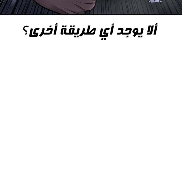 Read Quest Supremacy AR Manga Online
