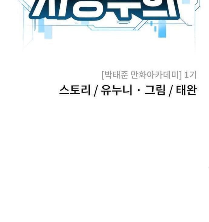 Read Quest Supremacy AR Manga Online