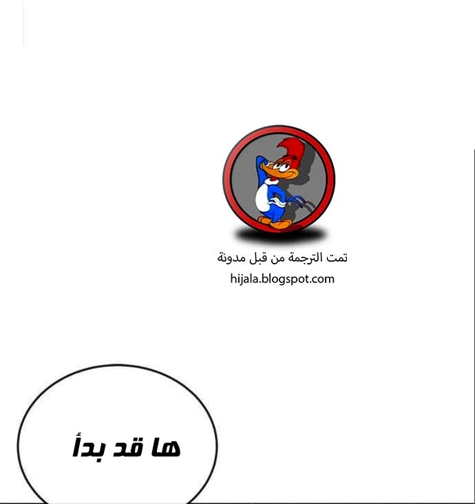 Read Quest Supremacy AR Manga Online