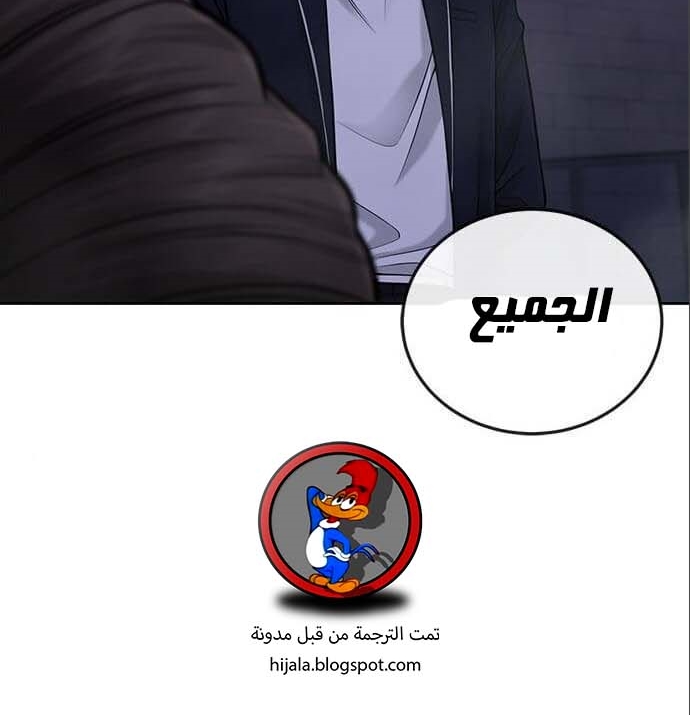 Read Quest Supremacy AR Manga Online