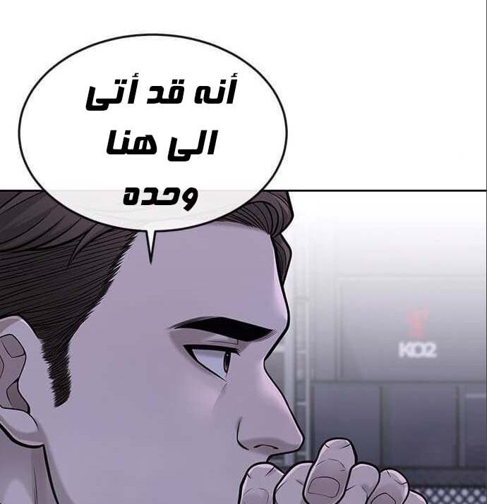Read Quest Supremacy AR Manga Online