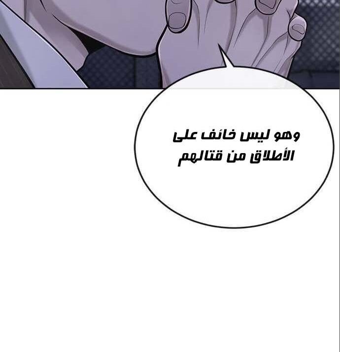 Read Quest Supremacy AR Manga Online