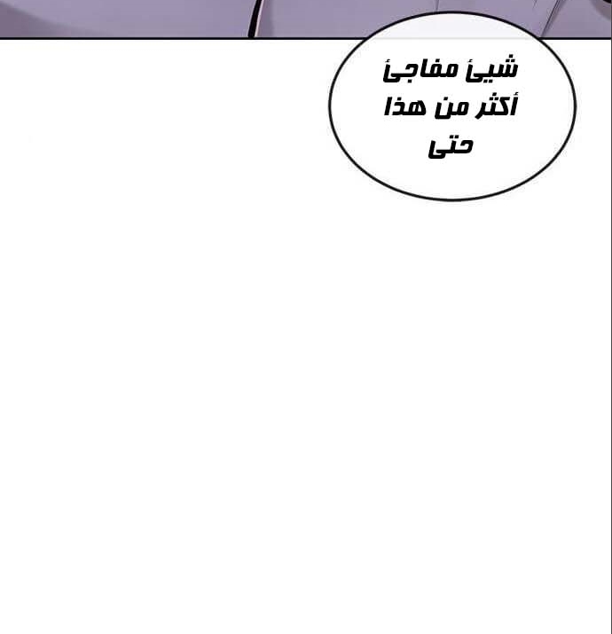 Read Quest Supremacy AR Manga Online