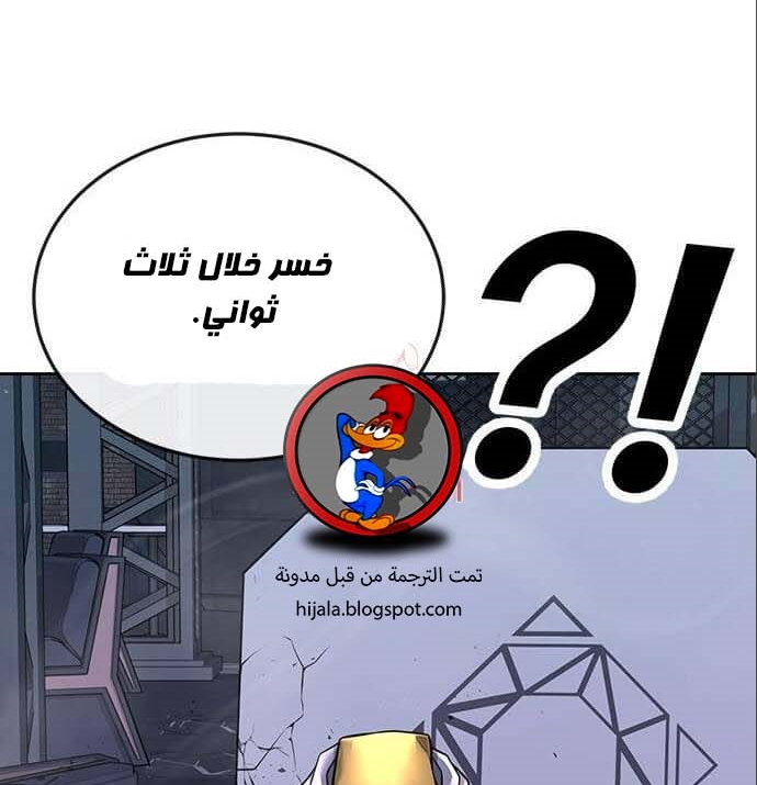 Read Quest Supremacy AR Manga Online