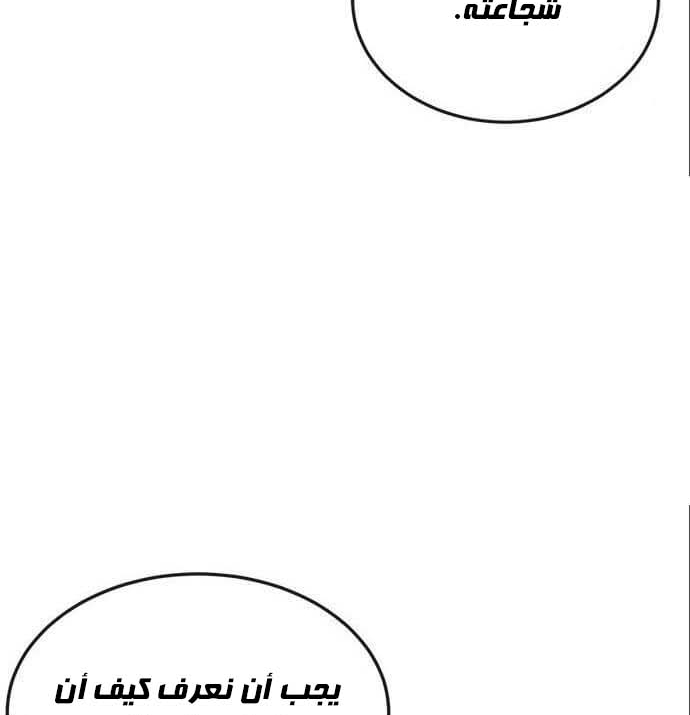 Read Quest Supremacy AR Manga Online