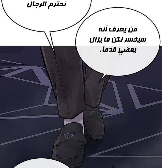 Read Quest Supremacy AR Manga Online