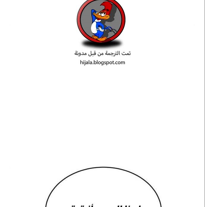 Read Quest Supremacy AR Manga Online