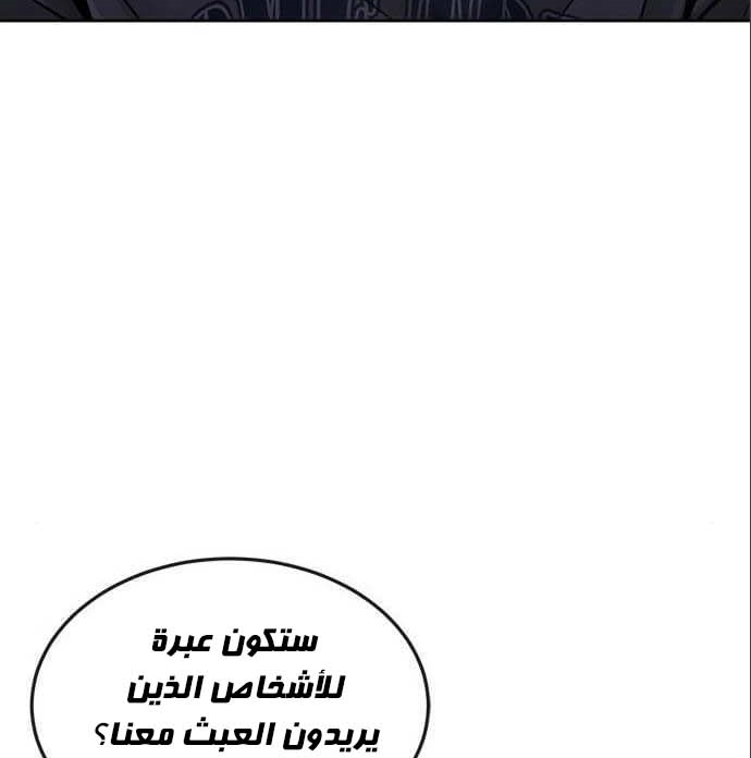 Read Quest Supremacy AR Manga Online