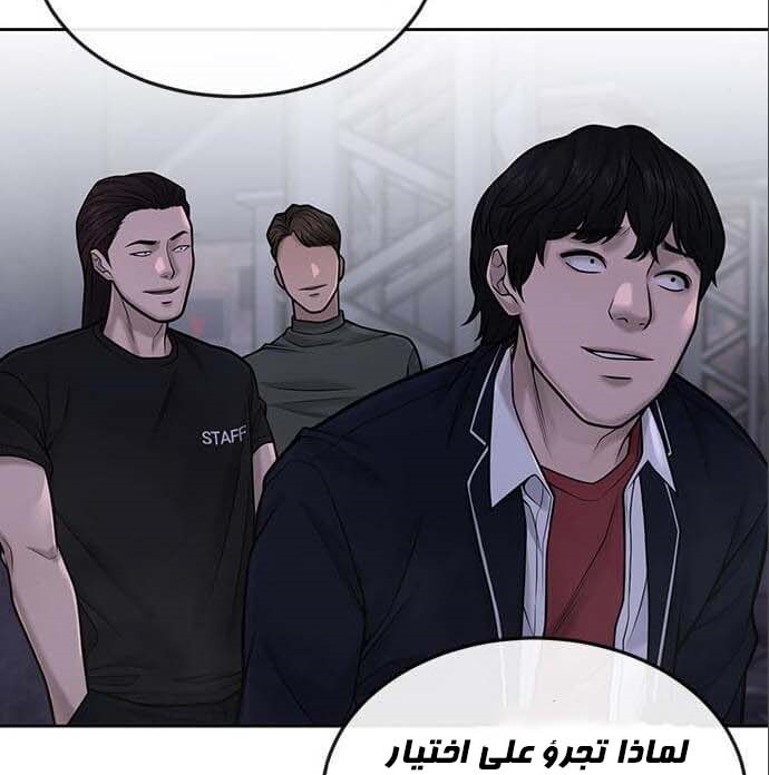 Read Quest Supremacy AR Manga Online