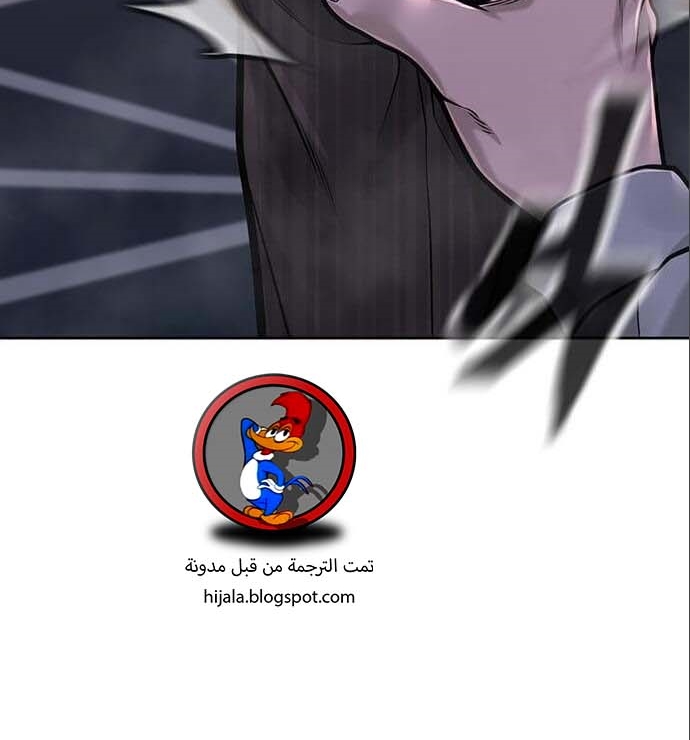 Read Quest Supremacy AR Manga Online