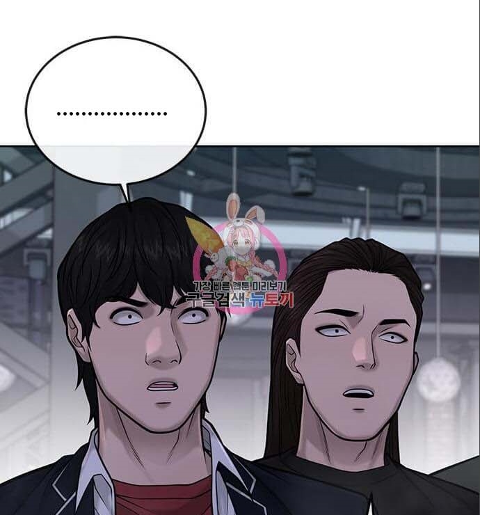 Read Quest Supremacy AR Manga Online