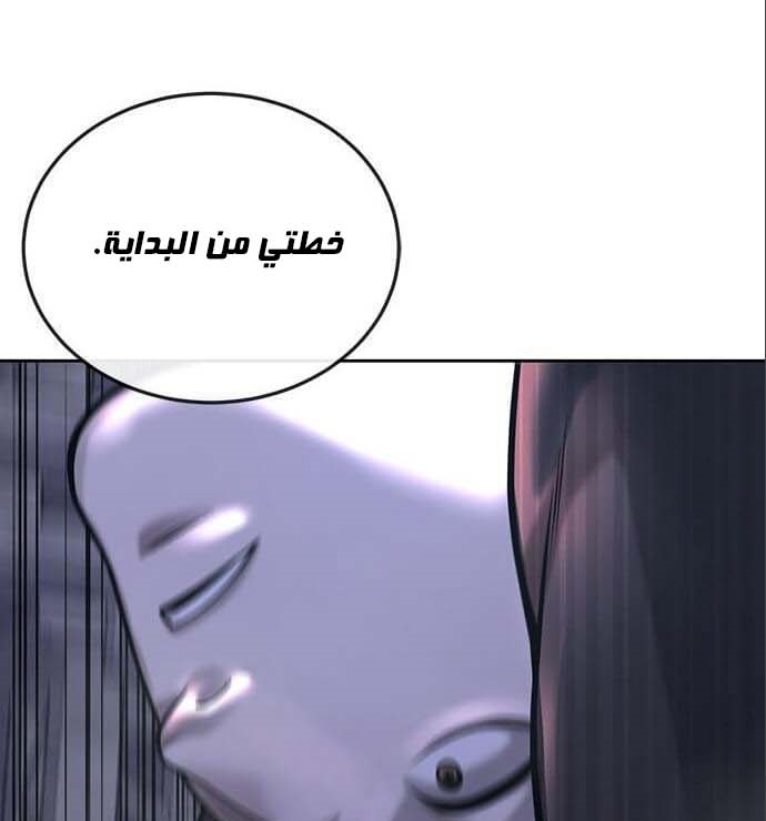 Read Quest Supremacy AR Manga Online