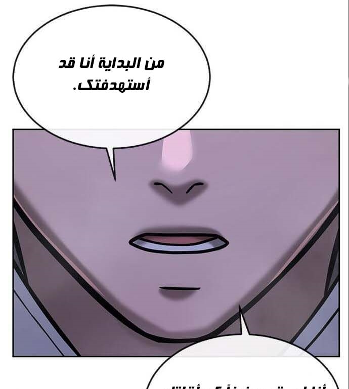 Read Quest Supremacy AR Manga Online
