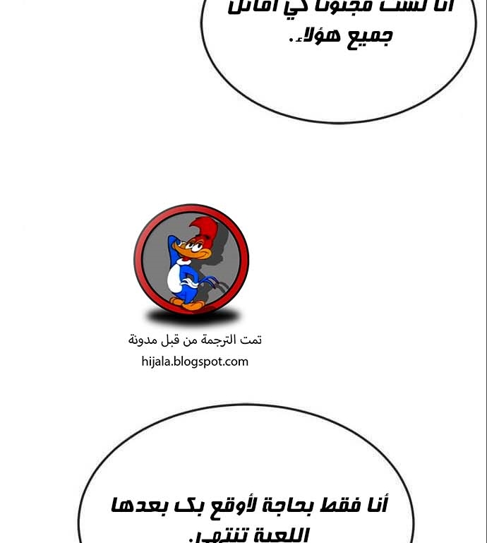 Read Quest Supremacy AR Manga Online
