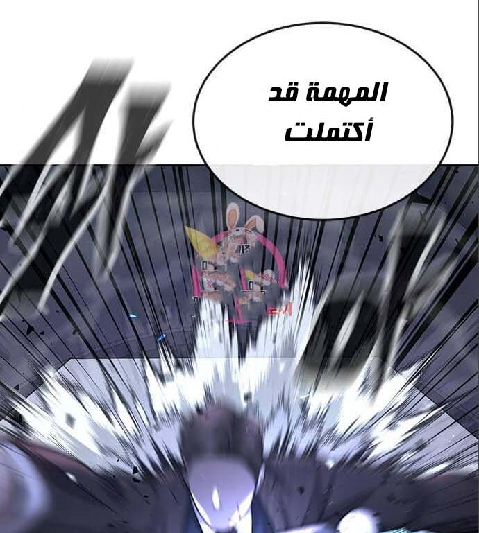 Read Quest Supremacy AR Manga Online