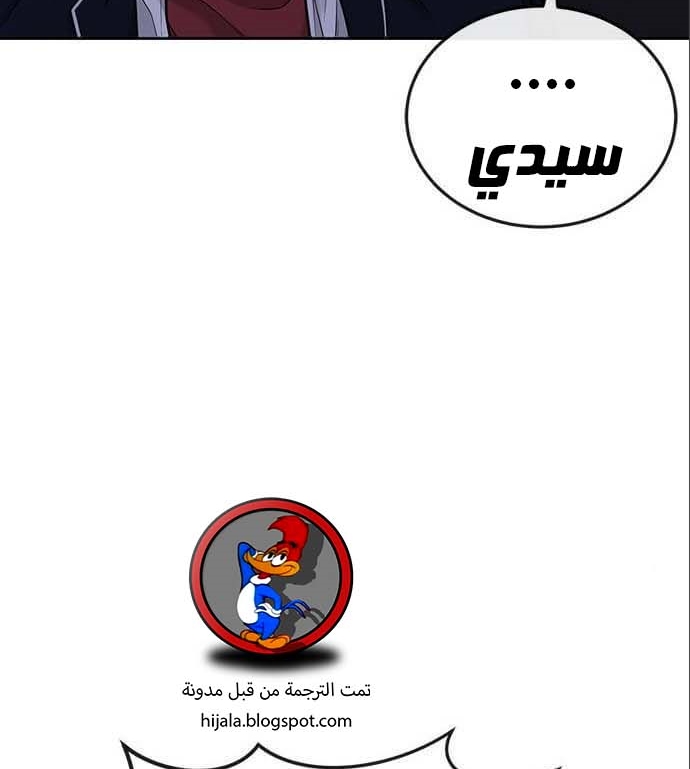 Read Quest Supremacy AR Manga Online