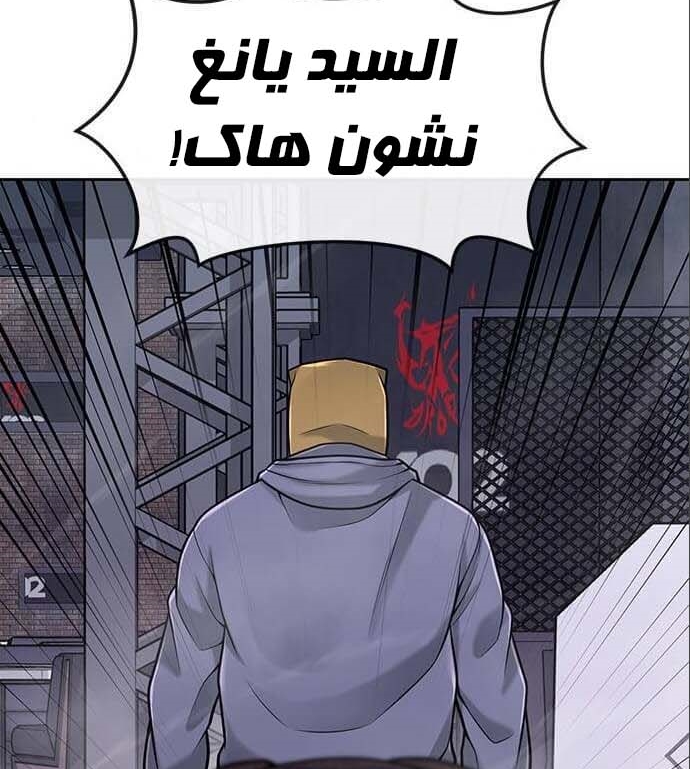 Read Quest Supremacy AR Manga Online