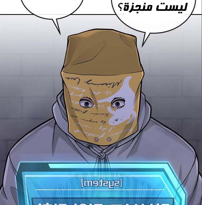 Read Quest Supremacy AR Manga Online