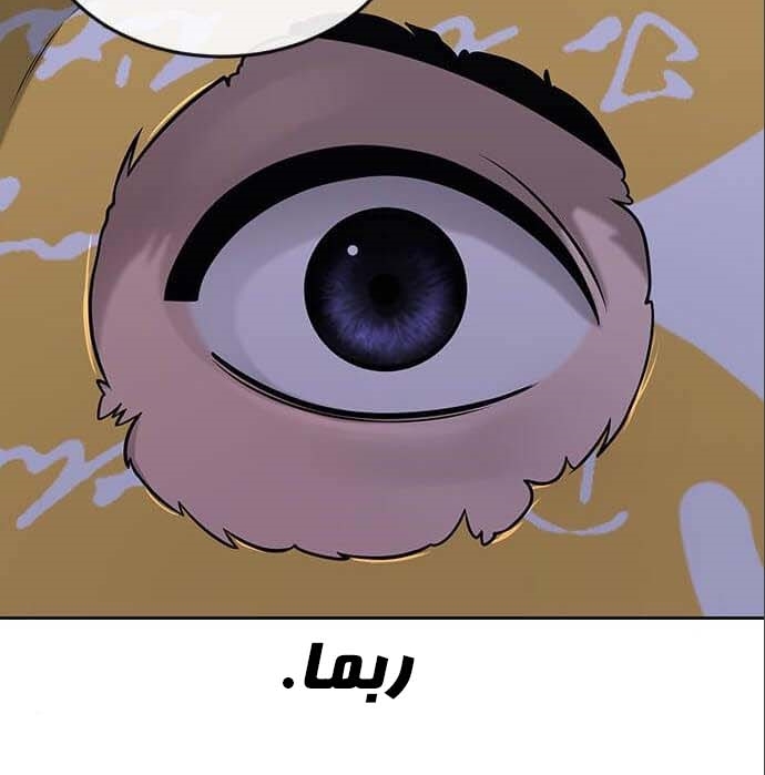 Read Quest Supremacy AR Manga Online