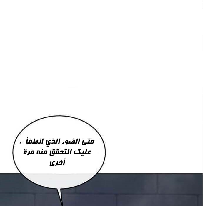 Read Quest Supremacy AR Manga Online