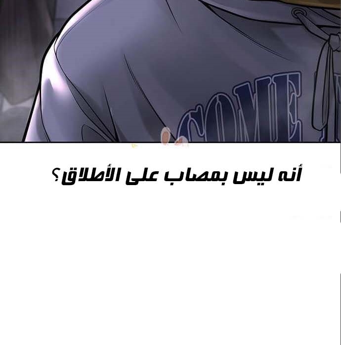 Read Quest Supremacy AR Manga Online