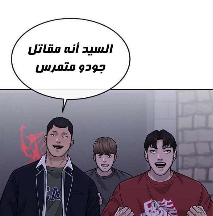 Read Quest Supremacy AR Manga Online