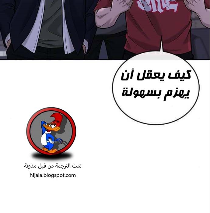 Read Quest Supremacy AR Manga Online