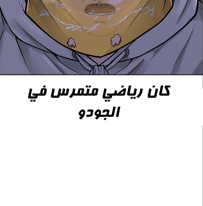 Read Quest Supremacy AR Manga Online