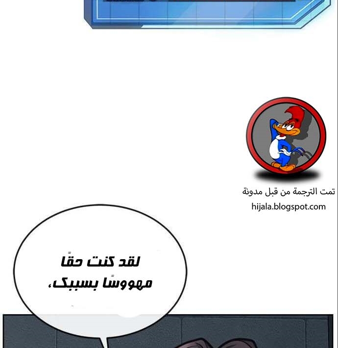 Read Quest Supremacy AR Manga Online