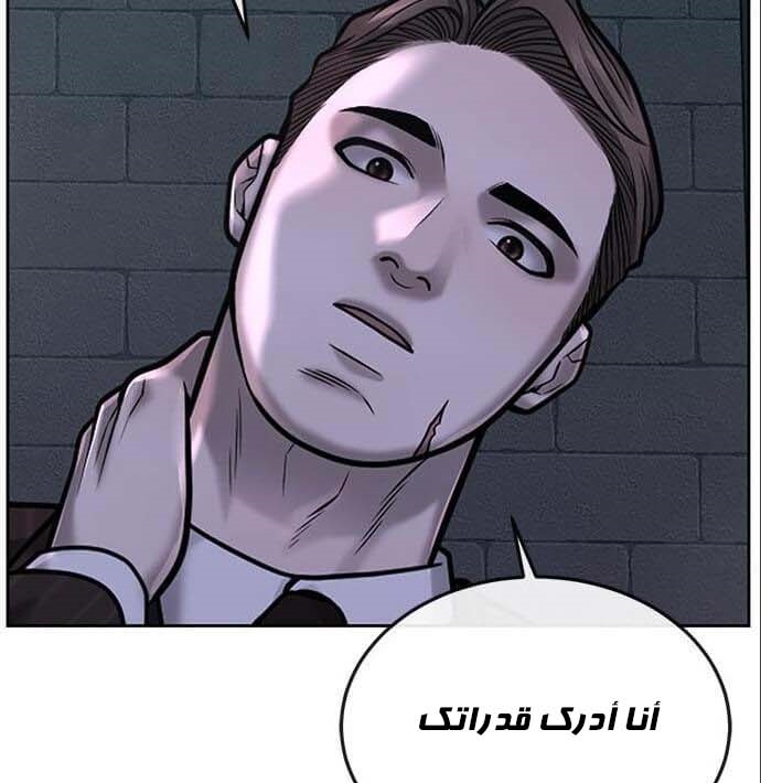 Read Quest Supremacy AR Manga Online