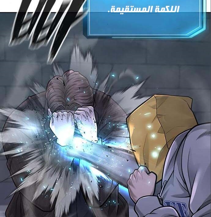 Read Quest Supremacy AR Manga Online